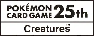 25th Anniversary Creatures Deck